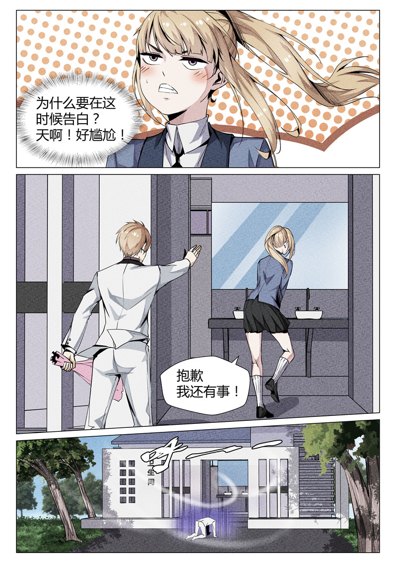 漫画图片