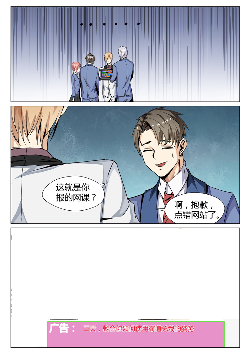 漫画图片