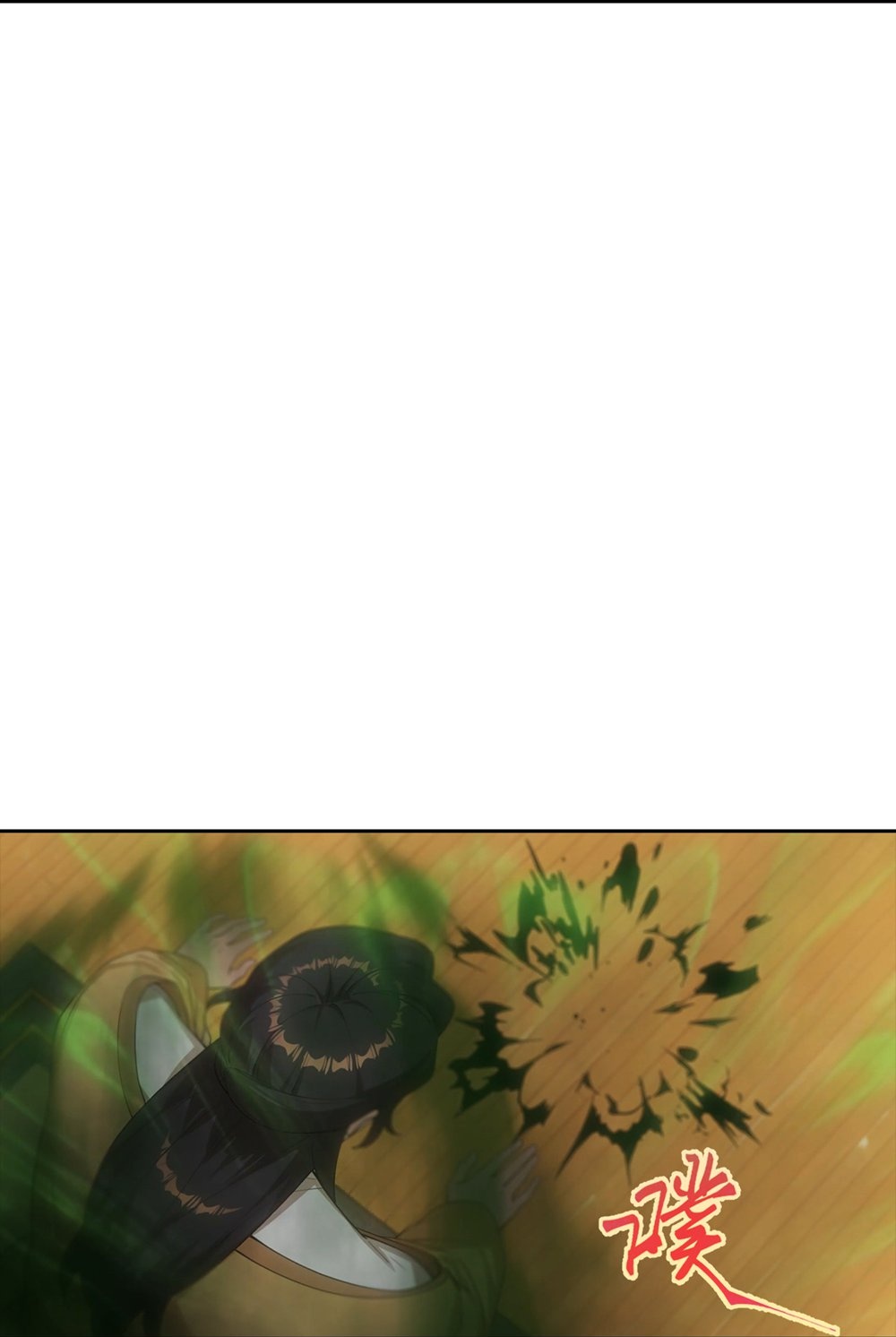 逆天邪神 - 第768话 梵魂铃!!! - 第24张图