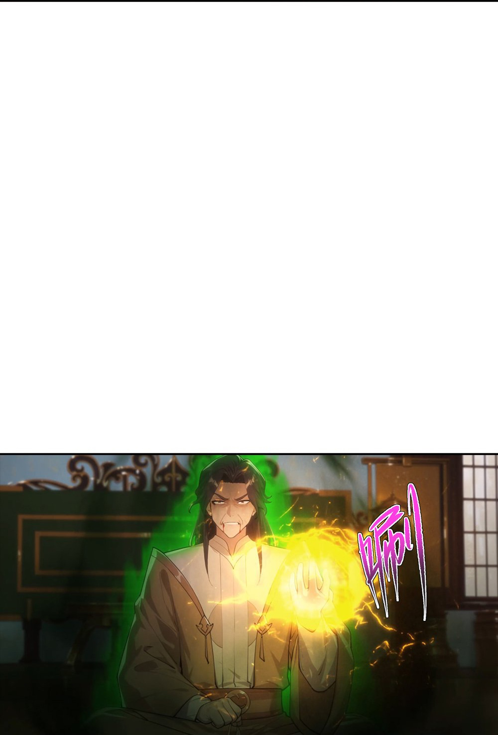 逆天邪神 - 第768话 梵魂铃!!! - 第39张图