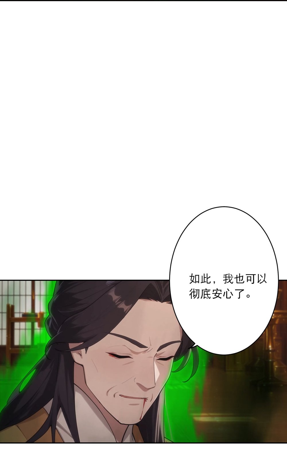 逆天邪神 - 第768话 梵魂铃!!! - 第50张图