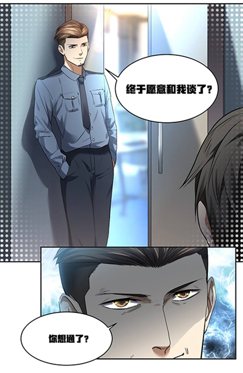 漫画图片