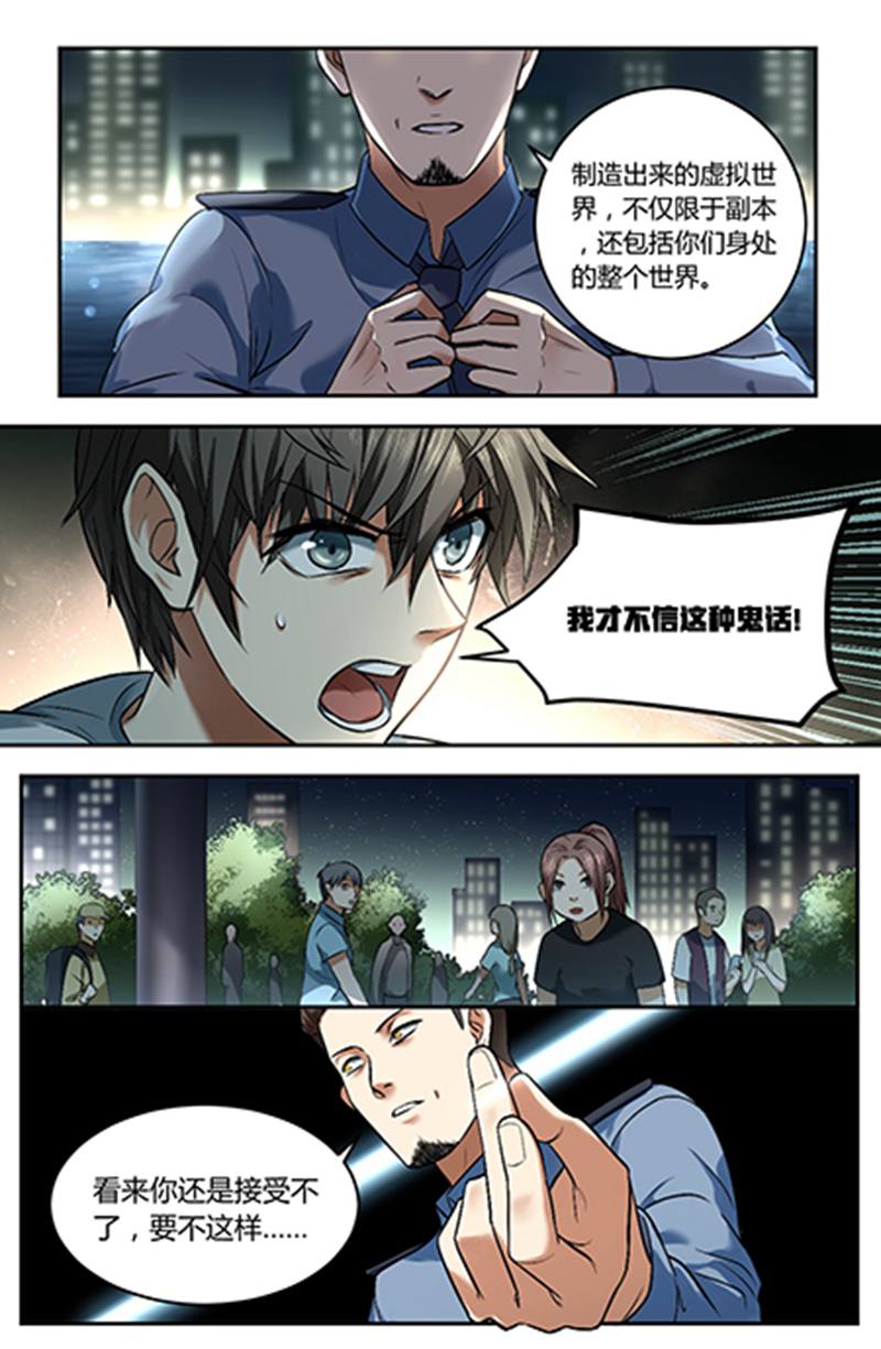 漫画图片