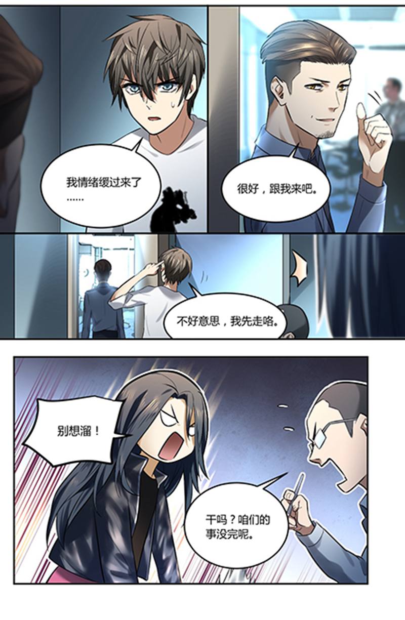 漫画图片