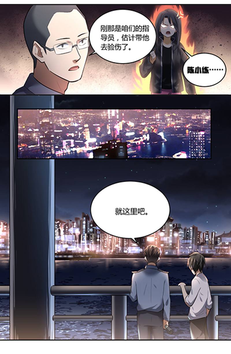 漫画图片