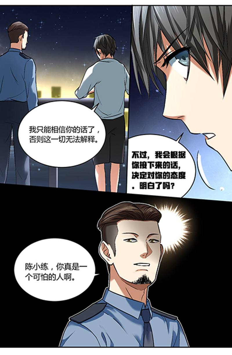 漫画图片