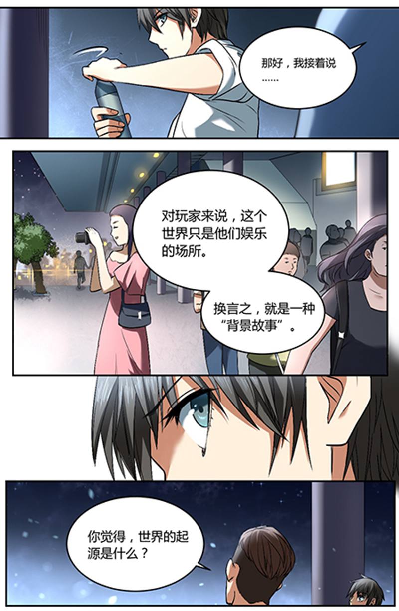漫画图片