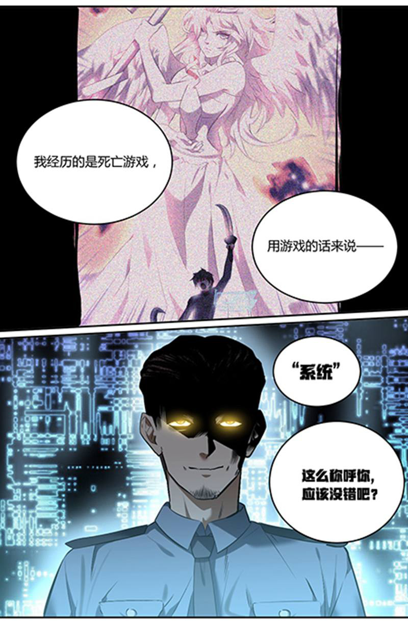 漫画图片