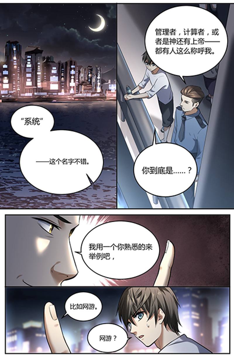 漫画图片