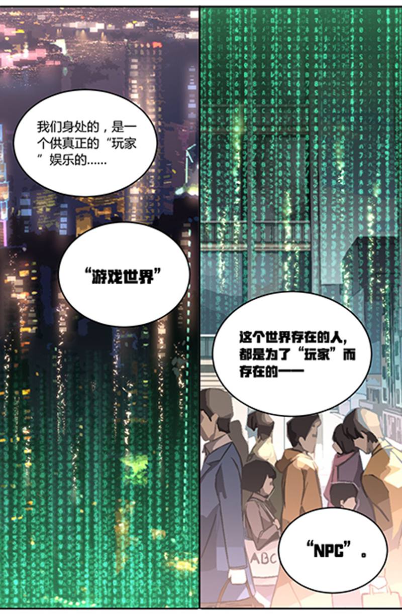 漫画图片