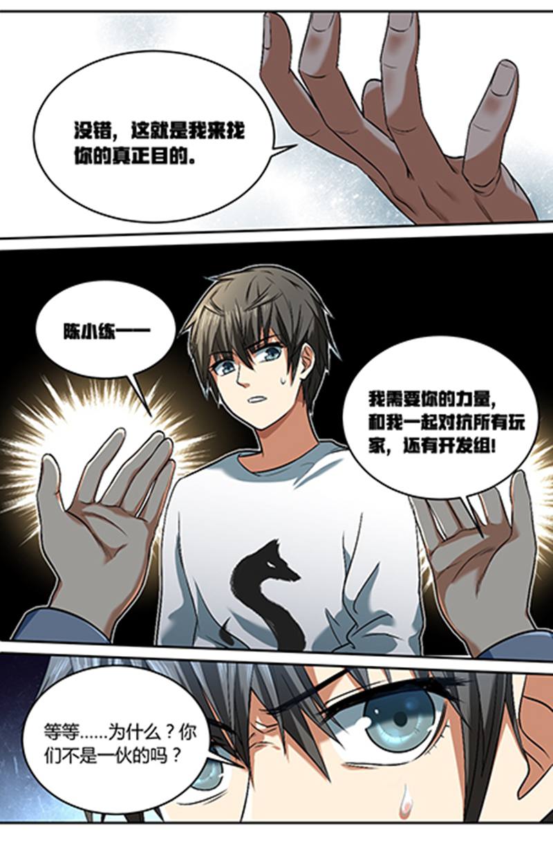 漫画图片