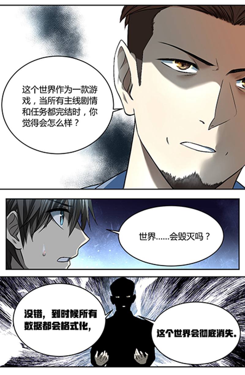 漫画图片