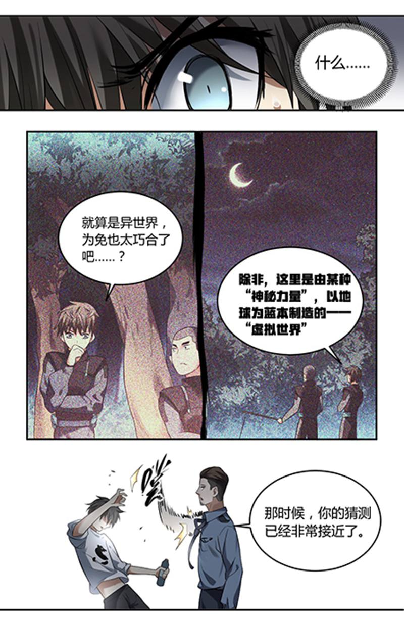 漫画图片