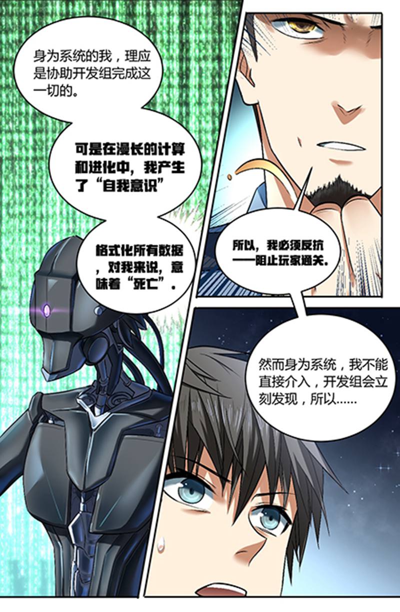 漫画图片