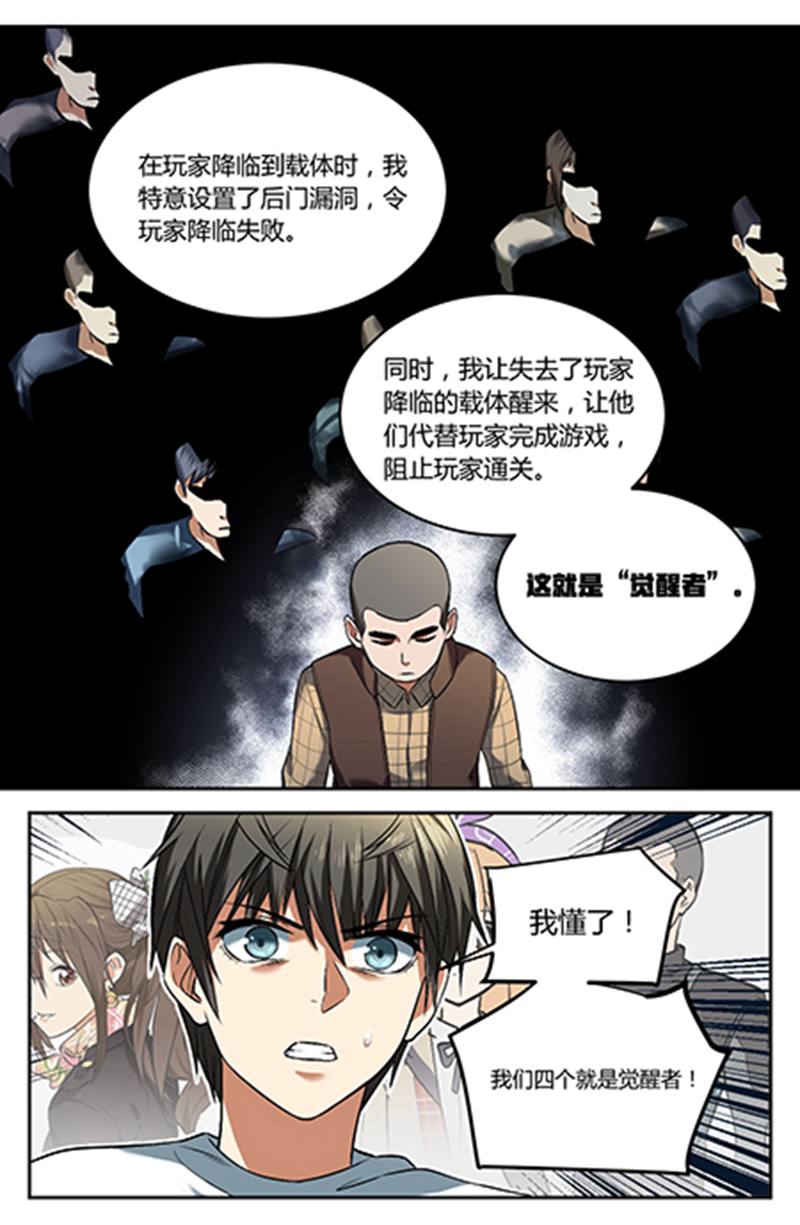 漫画图片