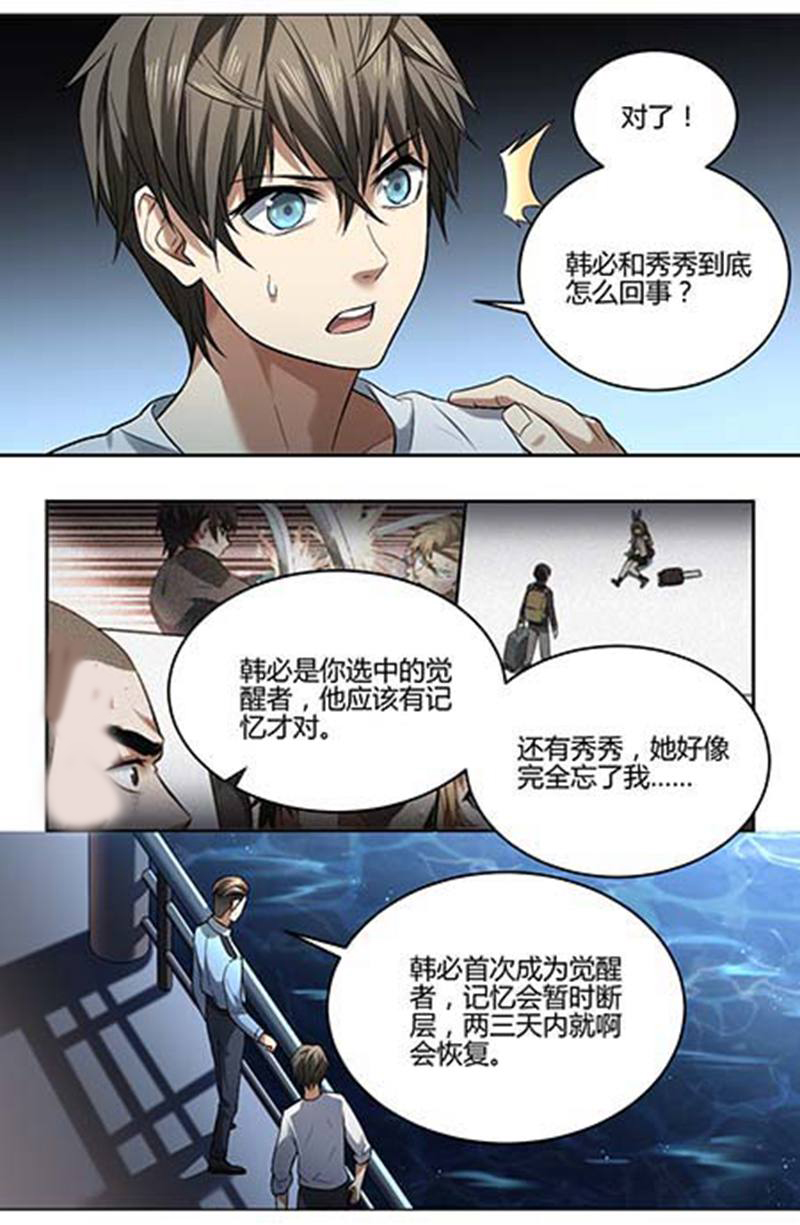 漫画图片