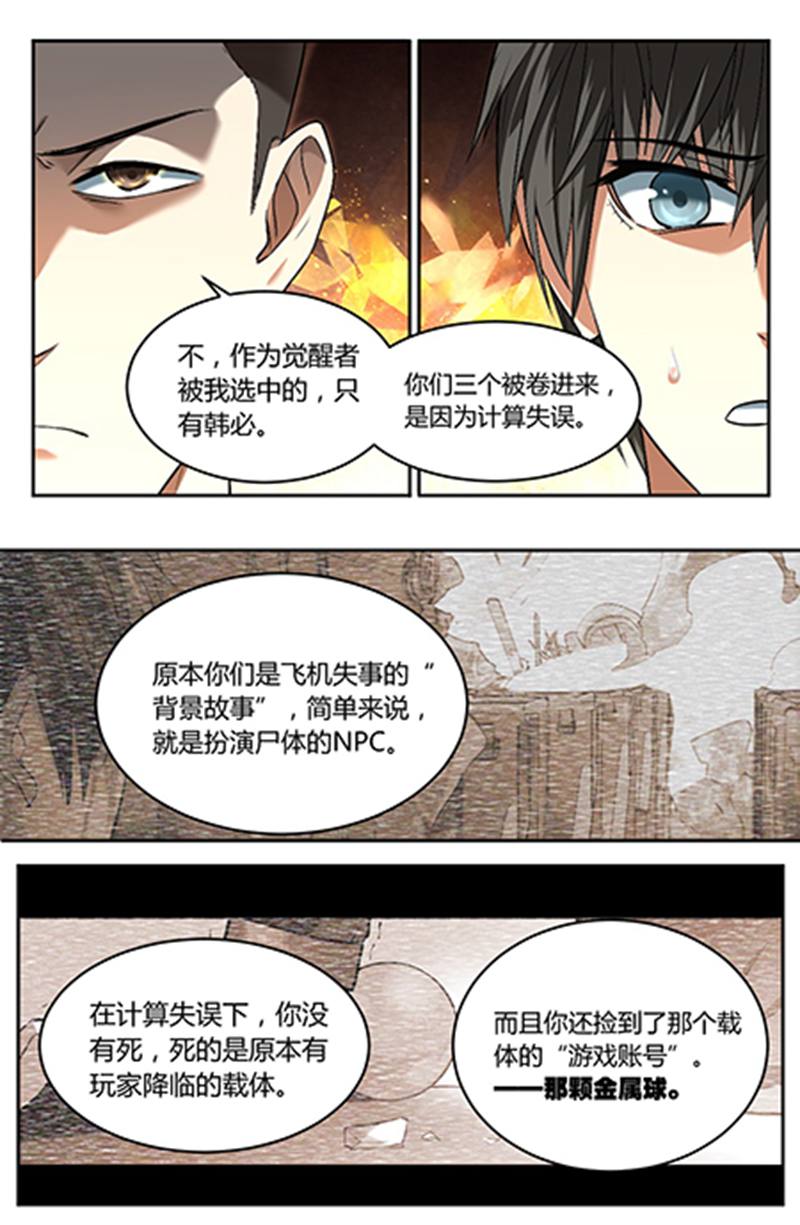 漫画图片