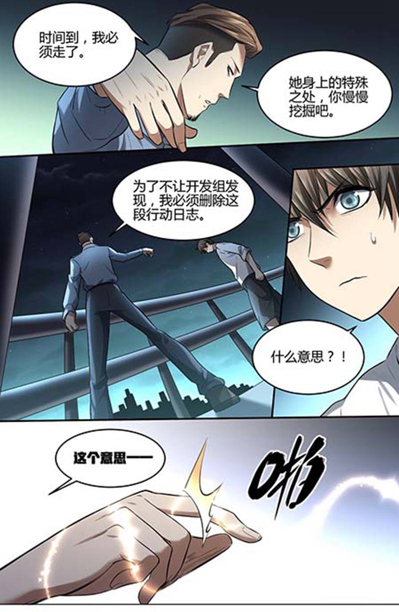 漫画图片