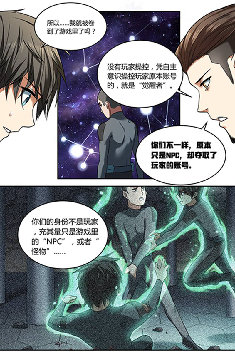 漫画图片