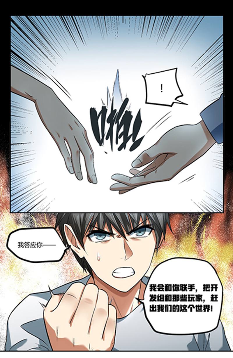 漫画图片