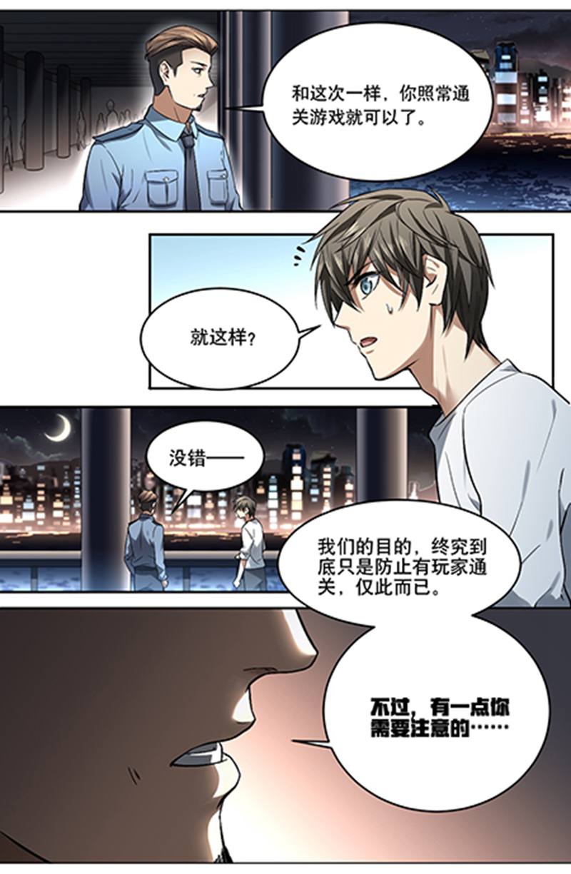 漫画图片