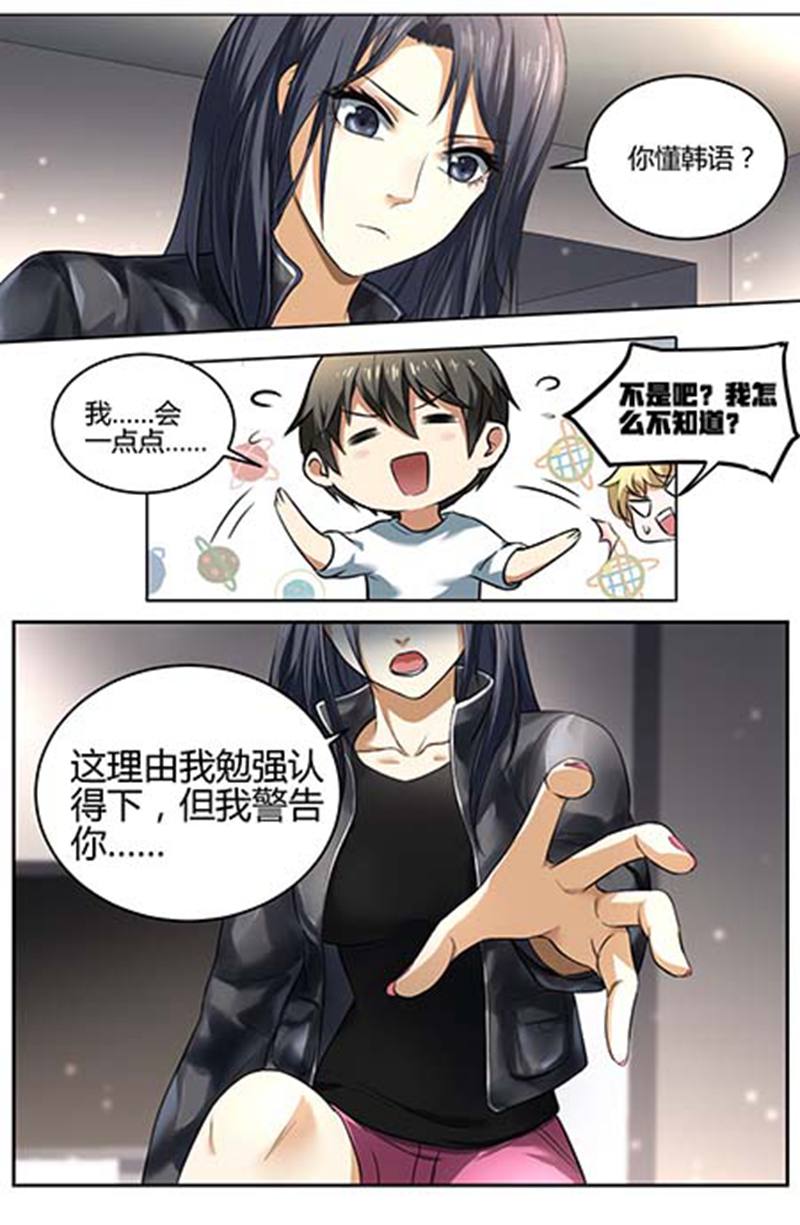 漫画图片