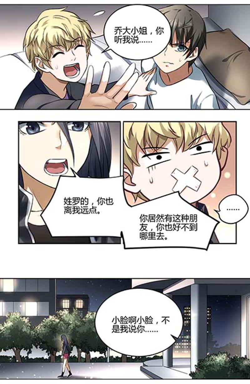 漫画图片