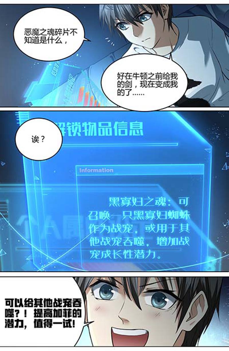 漫画图片