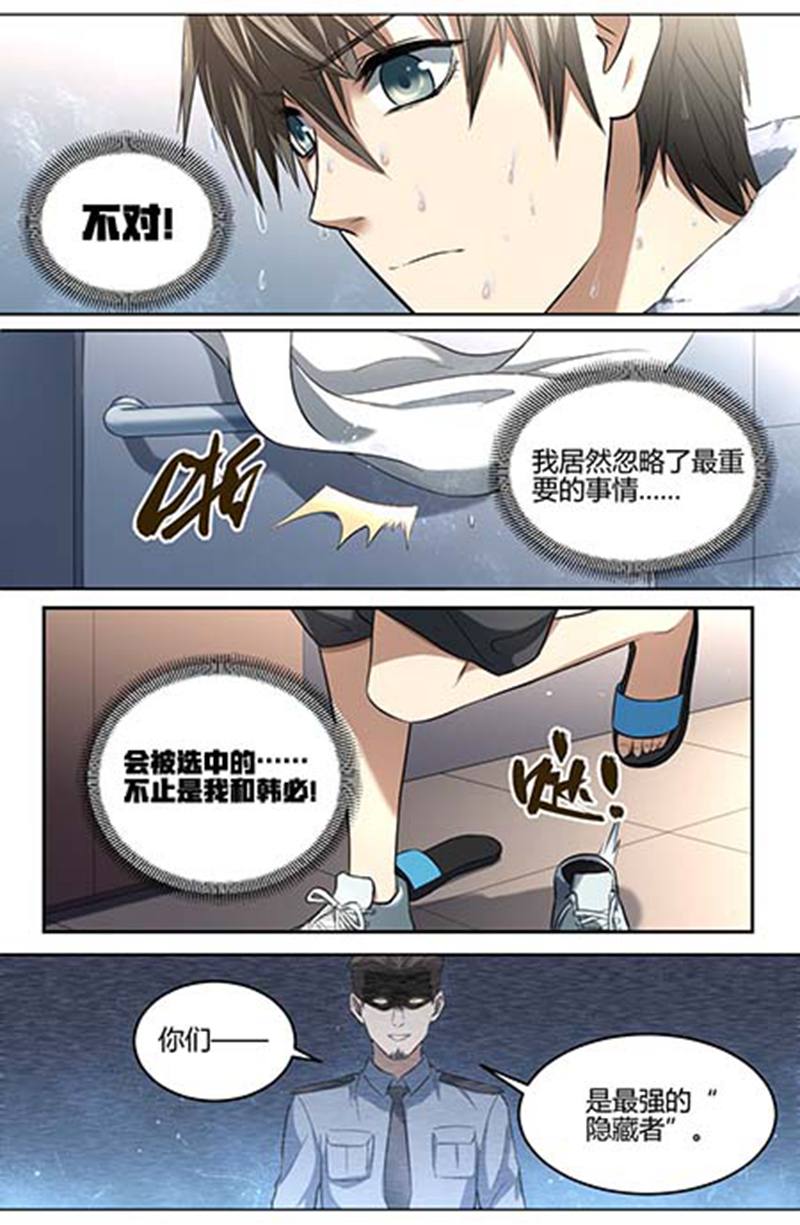 漫画图片