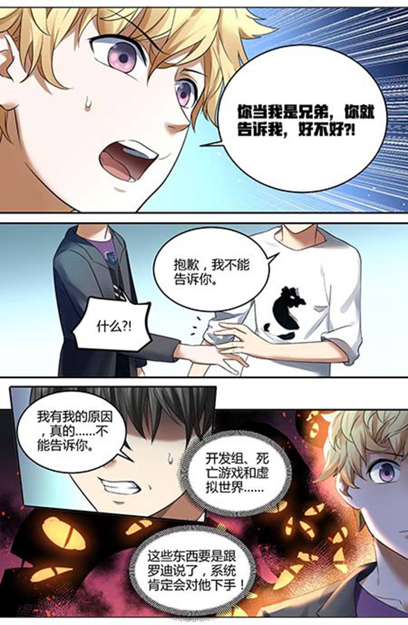 漫画图片