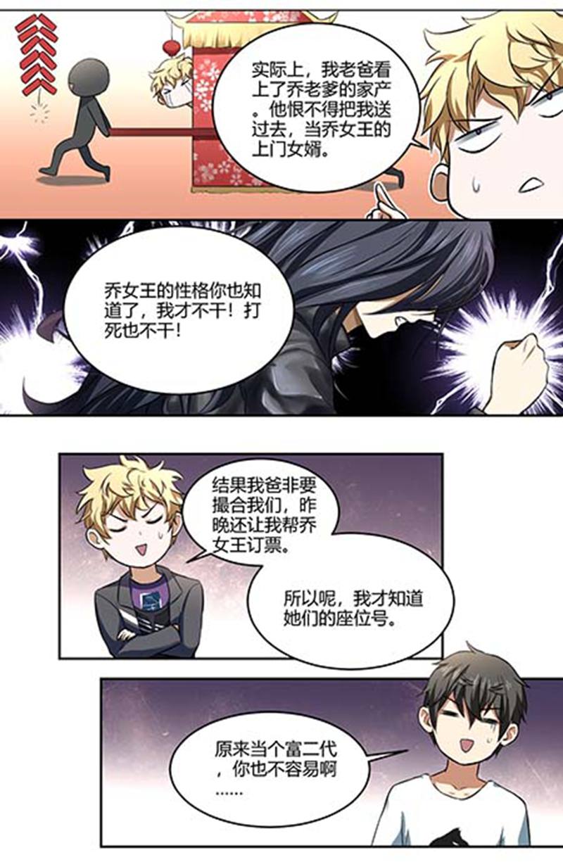 漫画图片