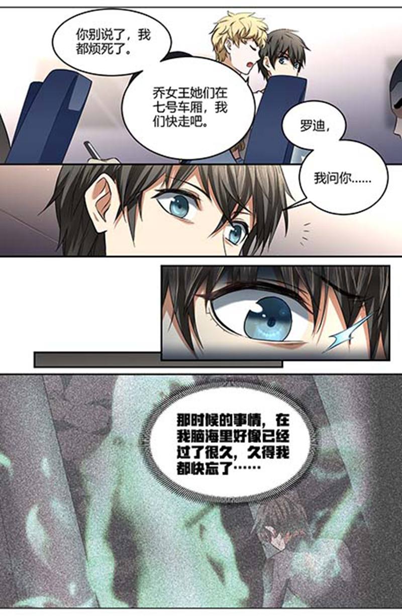 漫画图片