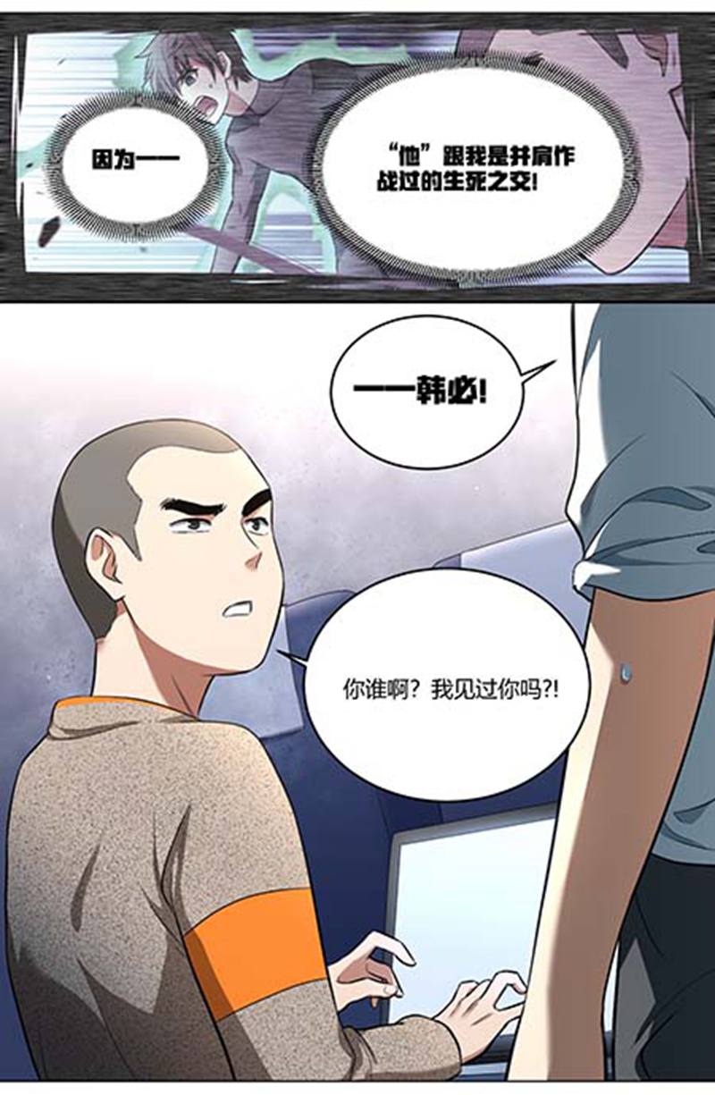 漫画图片