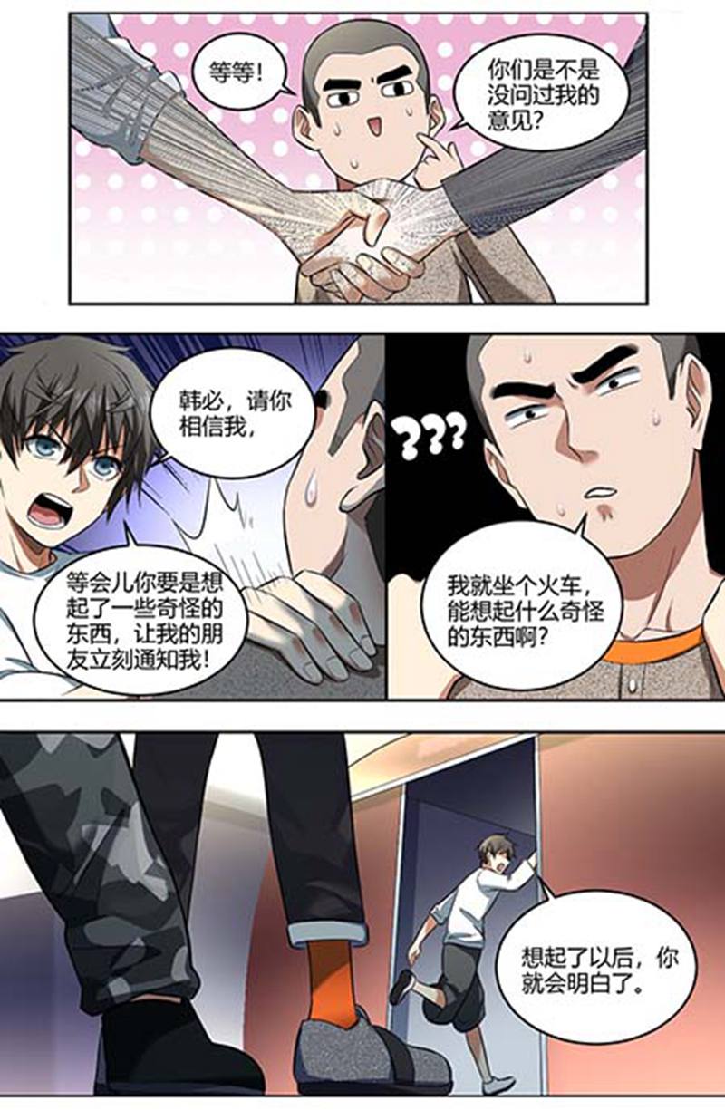 漫画图片