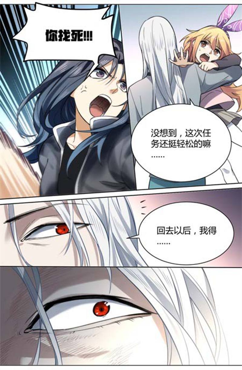 漫画图片