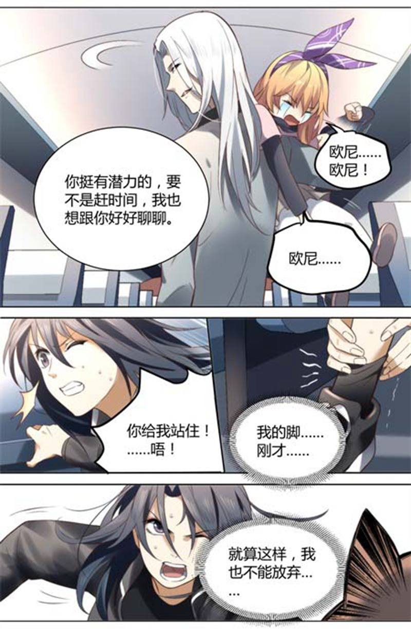 漫画图片