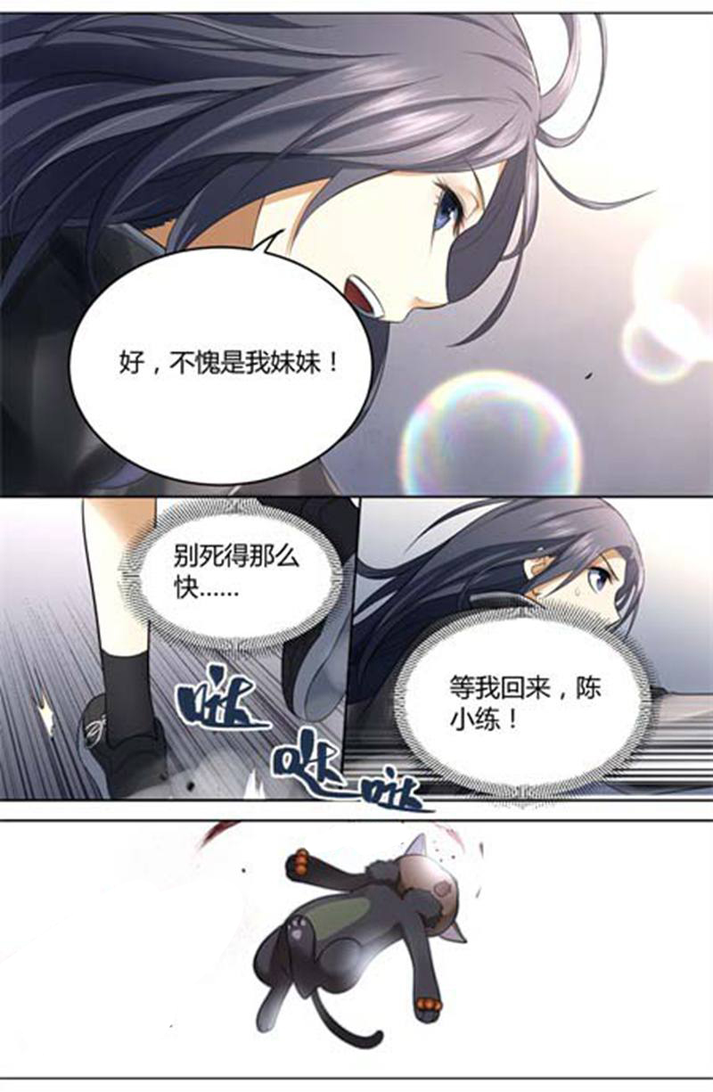 漫画图片