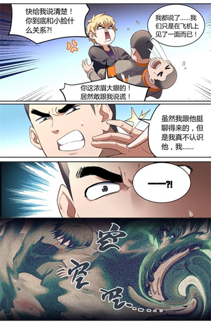 漫画图片