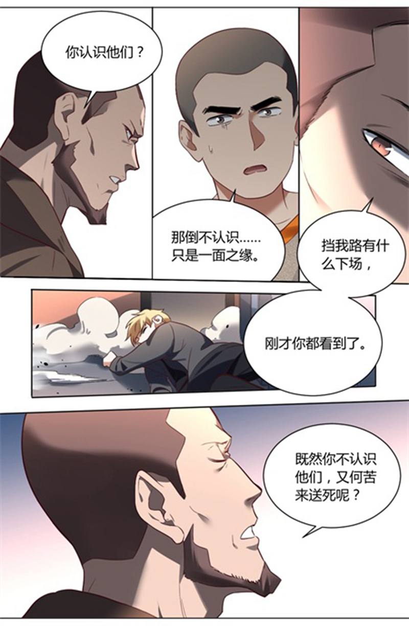 漫画图片