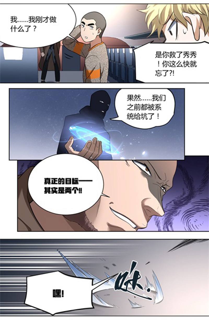 漫画图片