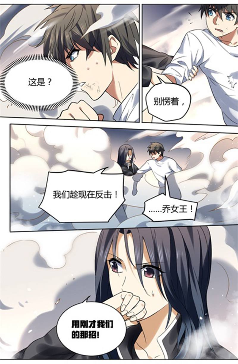 漫画图片