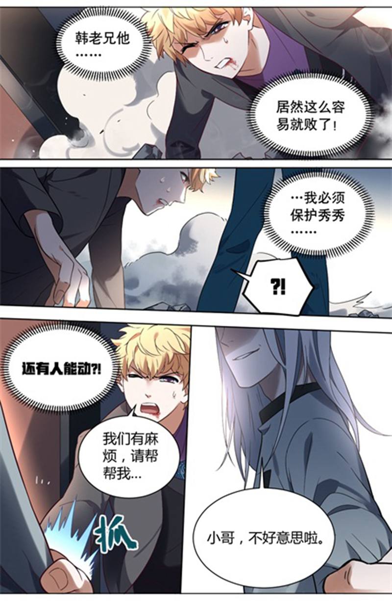 漫画图片