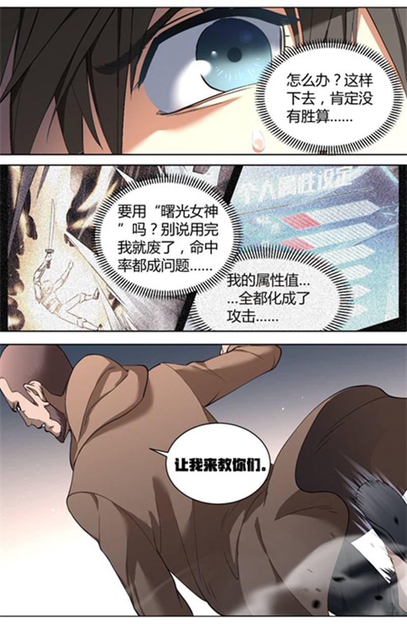 漫画图片