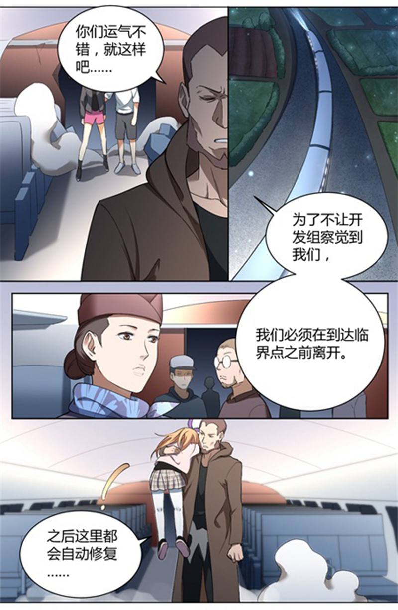 漫画图片
