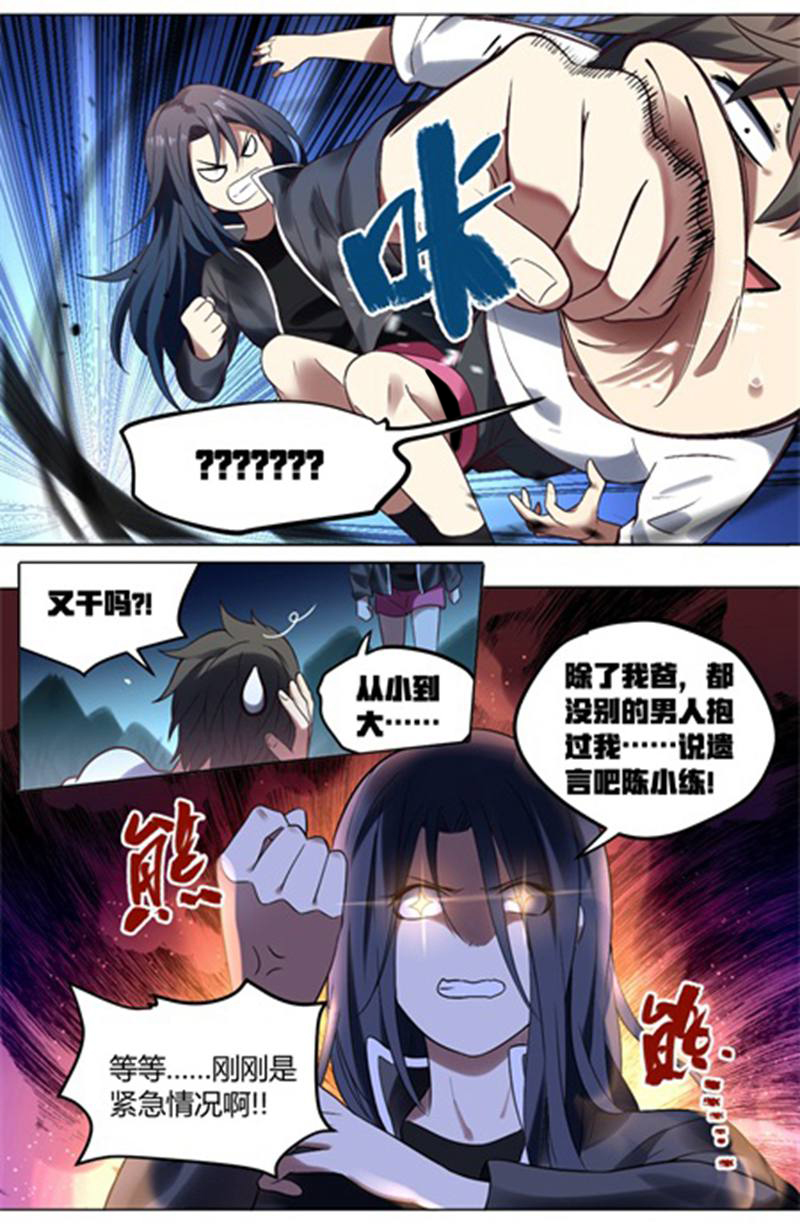 漫画图片