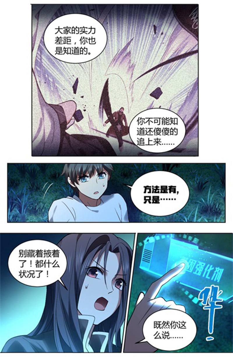 漫画图片