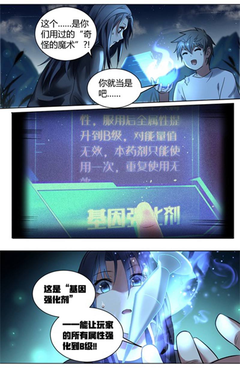 漫画图片