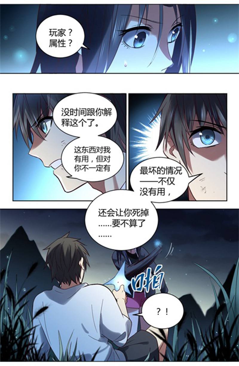 漫画图片
