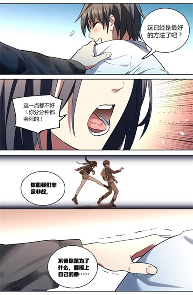 漫画图片
