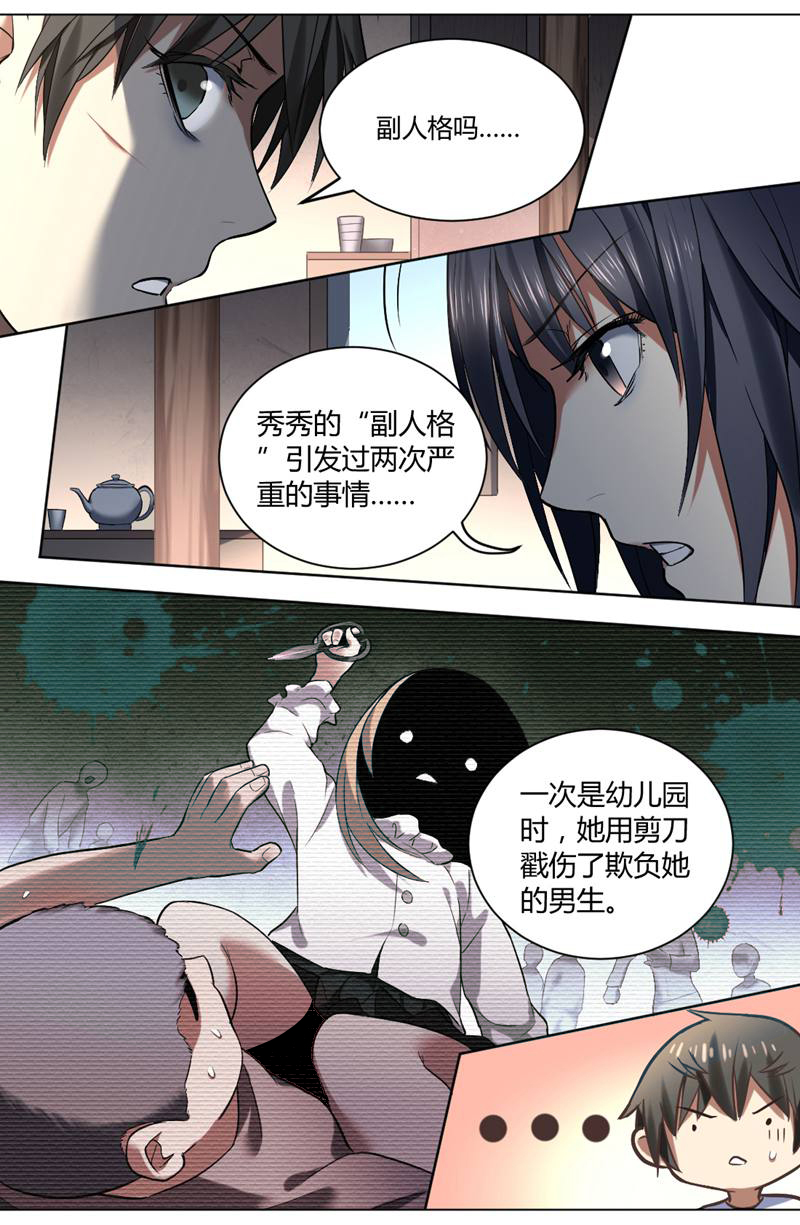 漫画图片